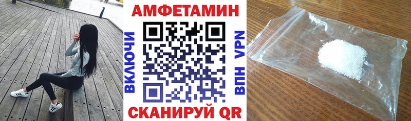 Купить закладки  Оса  АМФЕТАМИН 97% 