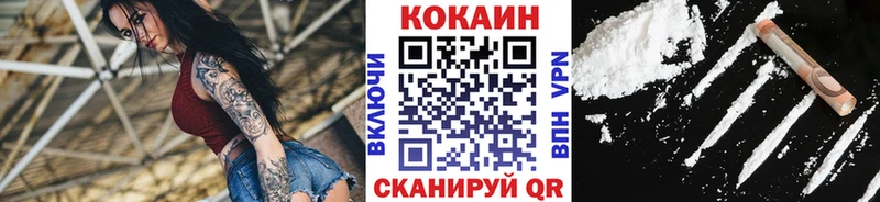 Купить где  Оса  Cocaine 97% 