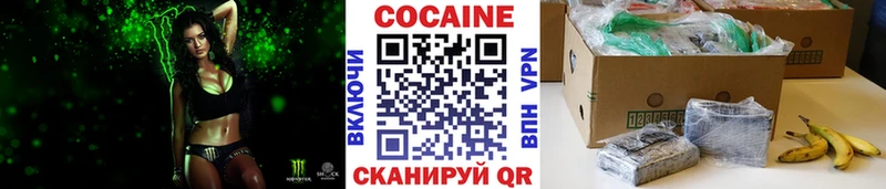 КОКАИН VHQ Оса