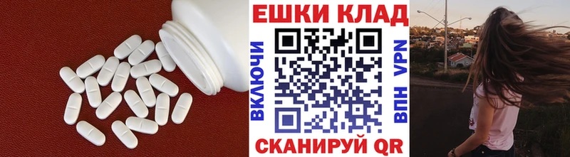 Купить  Оса  ЭКСТАЗИ Дубай 