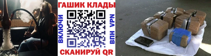 Гашиш VHQ  Купить  Оса 