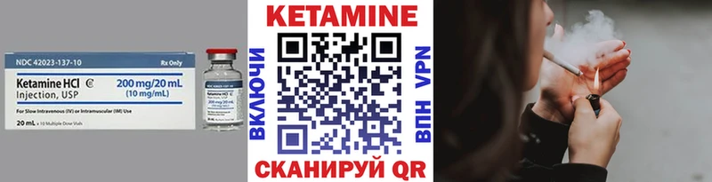 Купить где  Оса  Кетамин ketamine 