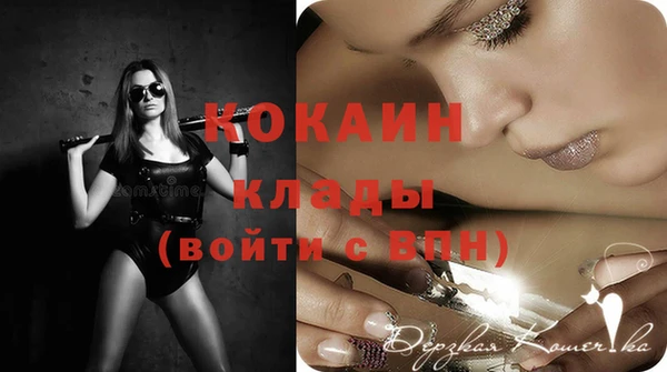 бутик Каменногорск