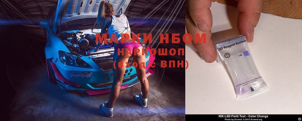 бутик Каменногорск