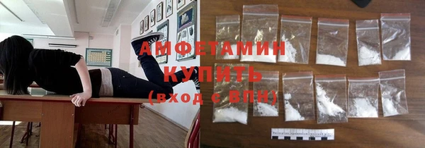 бутик Каменногорск