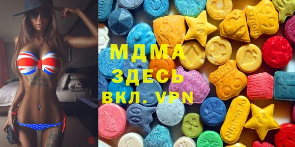 бутик Каменногорск