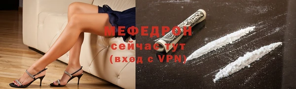 прущие крисы Карталы