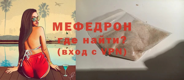 бутик Каменногорск