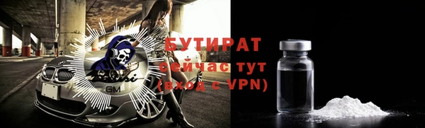 бутик Каменногорск