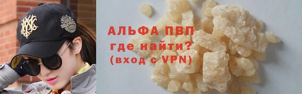 бутик Каменногорск