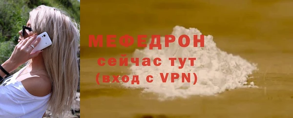 СК Каменск-Шахтинский