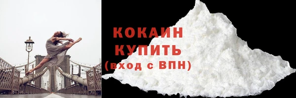 герыч Карпинск