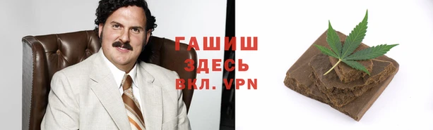 бутик Каменногорск