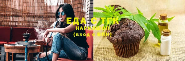 бутик Каменногорск