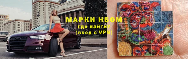 бутик Каменногорск