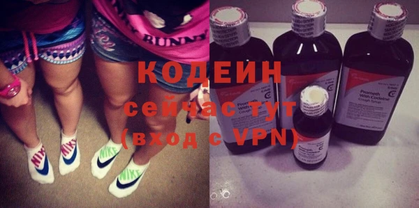 бутик Каменногорск
