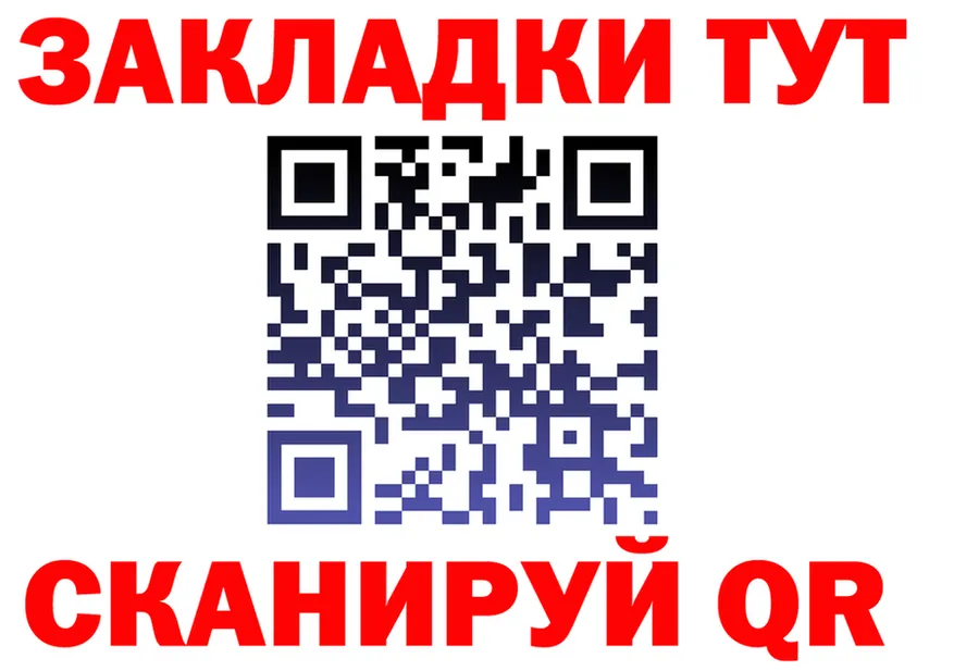 Как найти закладки? darknet как зайти Оса