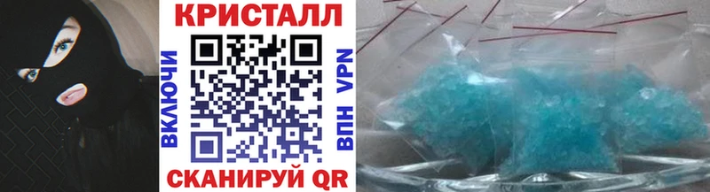Первитин мет Купить Оса