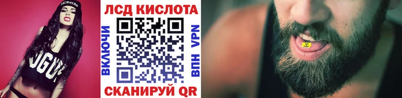 Наркотические марки 1,8мг  Купить где  Оса 