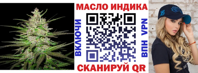 ТГК гашишное масло  Купить где  Оса 