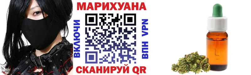 Купить  Оса  Конопля план 