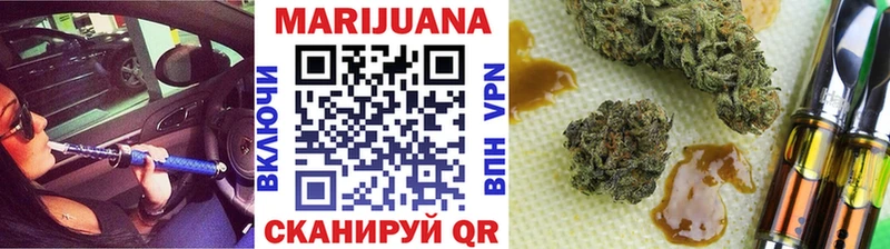 Конопля индика Оса